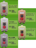 Train departure bell switch collection Part.3 [All 5 type set(Full Complete)]