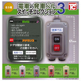 Train departure bell switch collection Part.3 [All 5 type set(Full Complete)]