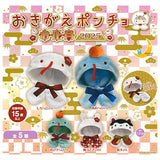 Okigae poncho New Year 2025 [All 5 type set(Full Complete)]