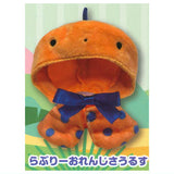 Okigae Poncho Lovelysaurus [3.Lovely Orangesaurus]