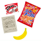 Showa Nostalgic Series Memories of Excursions [4.Snack Set]