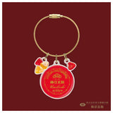 Meika acrylic charm [5.Ume Bosi Ame [Eitaro Sohonpo]]