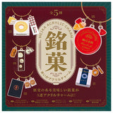 Meika acrylic charm [All 5 type set(Full Complete)]