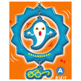 Keiko Sena Megane usagi YuraYura Keychain [1.Obake]