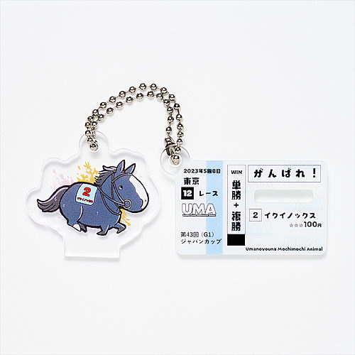 UMAbred Acrylic Stand & Keychain Vol.1 [1.Equinox]