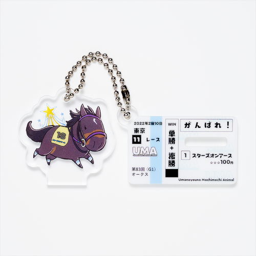 UMAbred Acrylic Stand & Keychain Vol.1 [2.Stars on Earth]