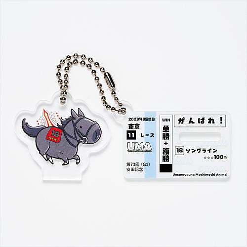 UMAbred Acrylic Stand & Keychain Vol.1 [3.Songline]