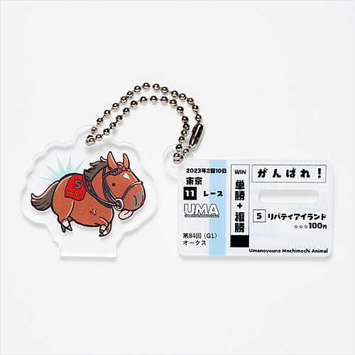 UMAbred Acrylic Stand & Keychain Vol.2 [1.Liberty Island]