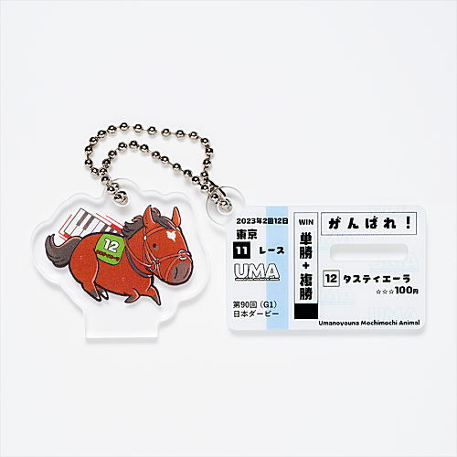 UMAbred Acrylic Stand & Keychain Vol.2 [3.Tastiera]