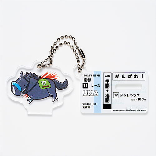 UMAbred Acrylic Stand & Keychain Vol.2 [5.Durezza]