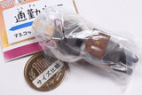 Tsukin cat mascot ball chain Part.2 [3.Sabi]