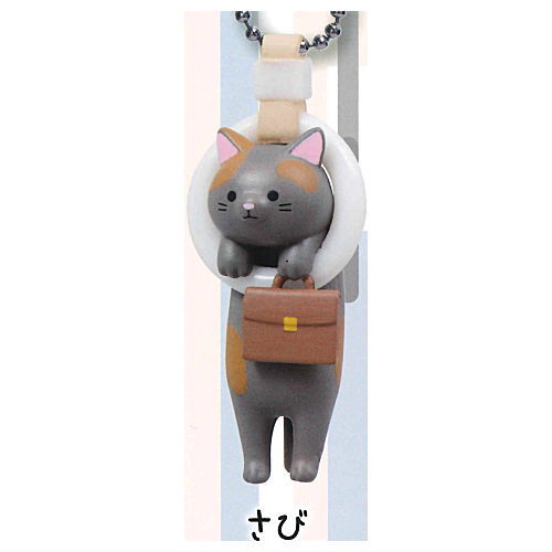 Tsukin cat mascot ball chain Part.2 [3.Sabi]
