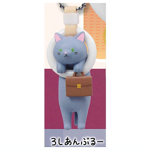Tsukin cat mascot ball chain Part.2 [5.Russian Blue]