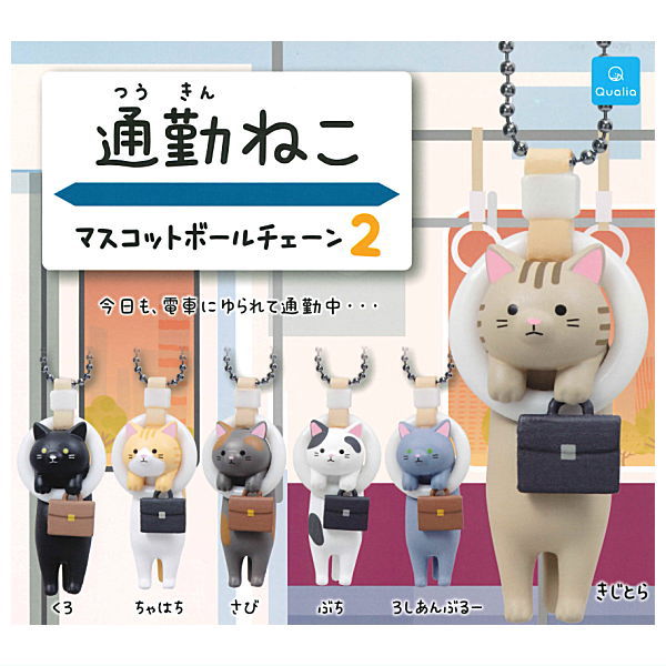 Tsukin cat mascot ball chain Part.2 [All 6 type set(Full Complete)]