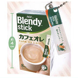 Blendy Stick Miniature Charm Part.2 [1.Cafe au Lait]