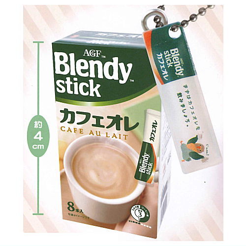 Blendy Stick Miniature Charm Part.2 [1.Cafe au Lait]