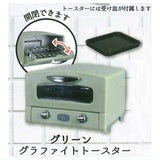 Aladdin Miniature Figure Vol.5 [1.Graphite Toaster Green]