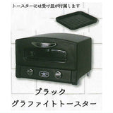 Aladdin Miniature Figure Vol.5 [3.Graphite Toaster Black]