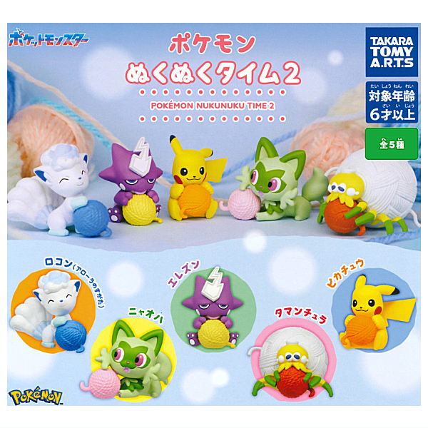 Pokemon Nukunuku Time Part.2 [All 5 type set (Full Complete)]