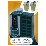Mini convenience store mascot Part.4 [1.Coffee Machine + 2 Ice Cafe Lattes]