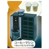 Mini convenience store mascot Part.4 [2.Coffee Machine + 2 Hot Cafe Lattes]