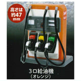 MINI Gas Station Mascot Part.6 [1.3-port refueling machine (orange)]