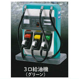 MINI Gas Station Mascot Part.6 [2.3-port refueling machine (green)]