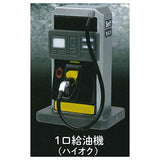 MINI Gas Station Mascot Part.6 [4.1-port refueling machine (high octane)]