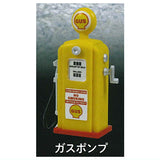 MINI Gas Station Mascot Part.6 [5.Gas pump]