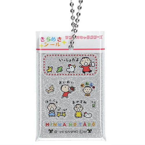 Sanrio Characters Kirameki Sticker style Charm [3.Minna no tabo]