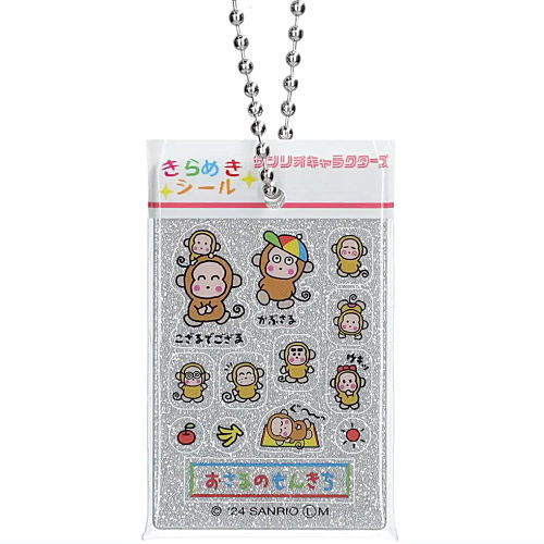 Sanrio Characters Kirameki Sticker style Charm [8.Monkichi]