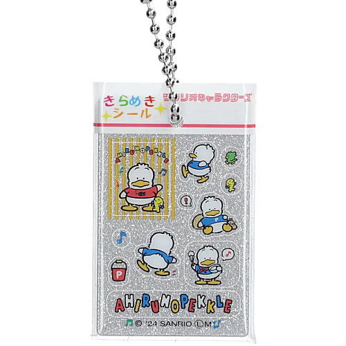 Sanrio Characters Kirameki Sticker style Charm [10.Pekkle]