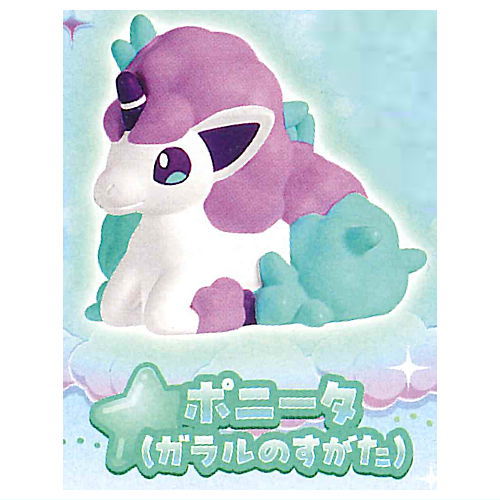 Pokemon Funitto Mascot Part.5 [5.Ponyta (Galarian Form)]