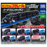 Capsule Plarail Shinkalion Change the World ver. Hades Shinkalion [All 5 type set(Full Complete)]