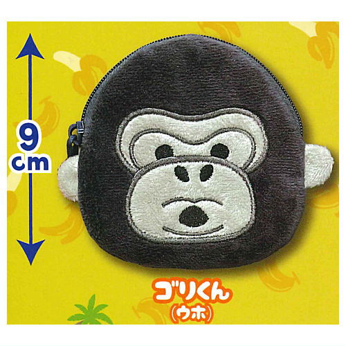 Uhouho Gorilla Gori-kun THE Pouch [1.Gori-kun (Uho)]