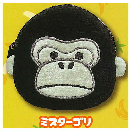 Uhouho Gorilla Gori-kun THE Pouch [2.Mr. Gori]