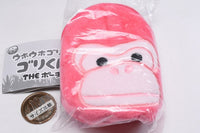 Uhouho Gorilla Gori-kun THE Pouch [3.Goritan]