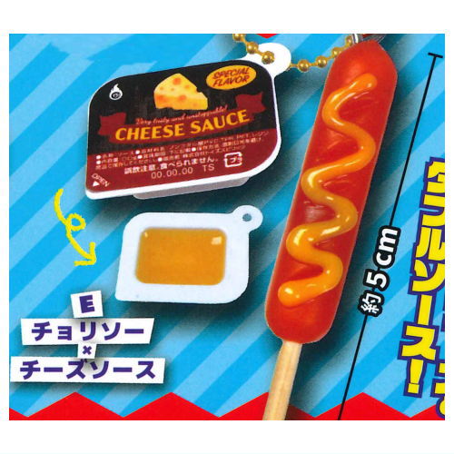 With sauce!American Dog & Frankfurt Mascot [5.Chorizo ??x cheese sauce]