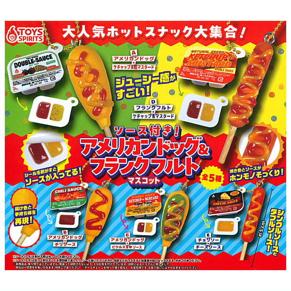 With sauce!American Dog & Frankfurt Mascot [All 5 type set(Full Complete)]