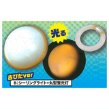 Lightning! fluorescent lamp mascot Ver.1.5 [2.Ceiling light + round fluorescent lamp (Old ver.)]