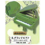Real sound! Kanadeyo! Grand piano & organ mascot due [2.Grand Piano [Green & Gold]]