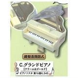 Real sound! Kanadeyo! Grand piano & organ mascot due [3.Grand Piano [Cream & Gold]]