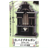 Real sound! Kanadeyo! Grand piano & organ mascot due [4.Pipe Organ [Black]]