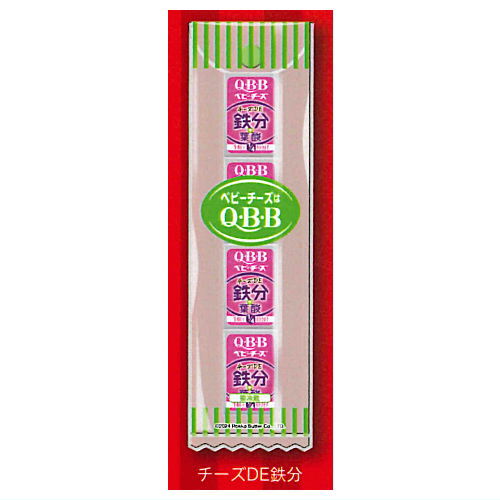 QBB Baby Cheese Clear Pen Pouch [5.Cheese DE Iron]
