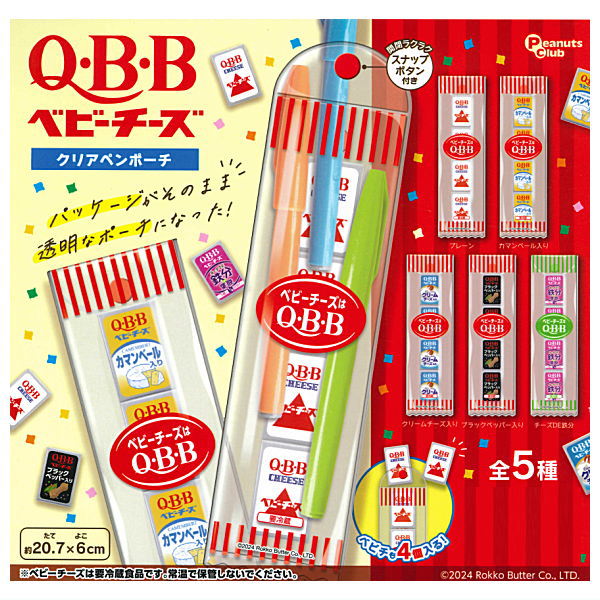 QBB Baby Cheese Clear Pen Pouch [All 5 type set(Full Complete)]