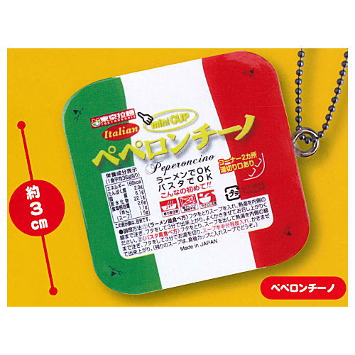 TOKYONOODLE Miniature Charm [1.Peperoncino]