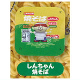 TOKYONOODLE Miniature Charm [3.Yakisoba]
