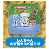 TOKYONOODLE Miniature Charm [4.Negishio Kalbi]