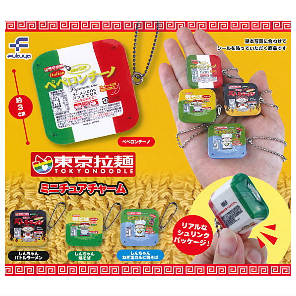 TOKYONOODLE Miniature Charm [All 4 type set(Full Complete)]