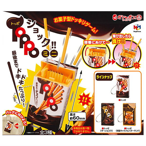 Topposhock!! Mini [All 3 type set(Full Complete)]